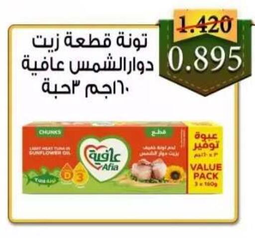 available at  جمعية العدان و القصور التعاونية in الكويت - محافظة الأحمدي