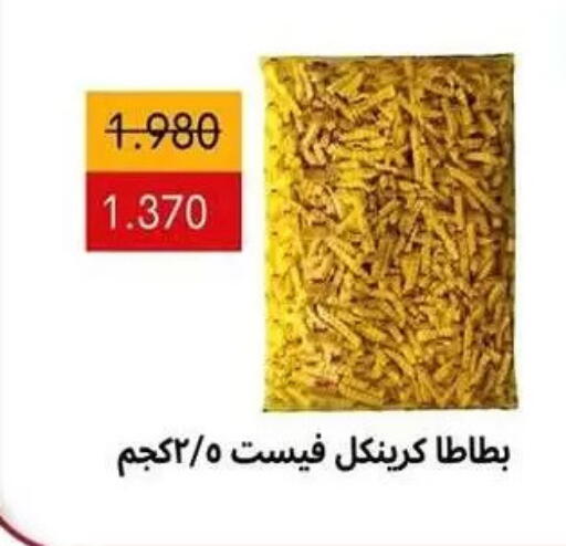 available at Zahra Cooperative Society in Kuwait - Kuwait City