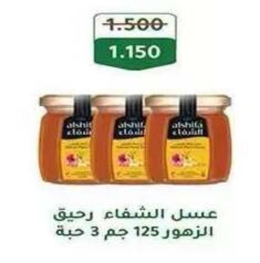 available at Al Fahaheel Co - Op Society in Kuwait - Ahmadi Governorate
