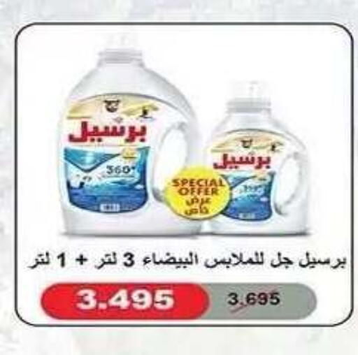 available at Al Fahaheel Co - Op Society in Kuwait - Ahmadi Governorate