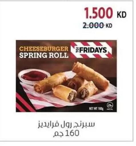 available at Zahra Cooperative Society in Kuwait - Kuwait City