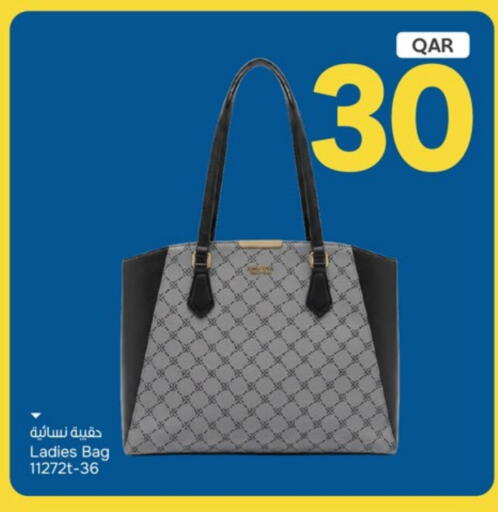 available at باريس هايبرماركت in قطر - الريان