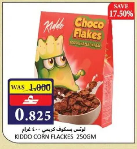 in عُمان - مسقط‎