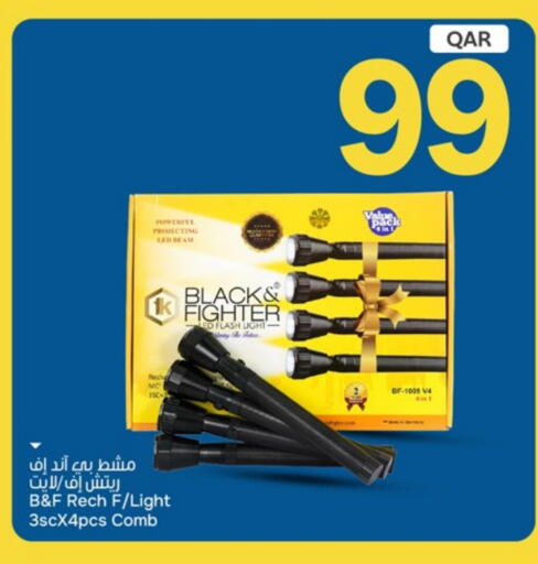 available at Paris Hypermarket in Qatar - Al Khor
