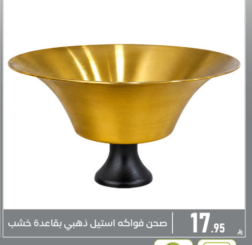 available at Family Discount in KSA, Saudi Arabia, Saudi - Dammam