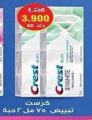 available at Al Fahaheel Co - Op Society in Kuwait - Ahmadi Governorate