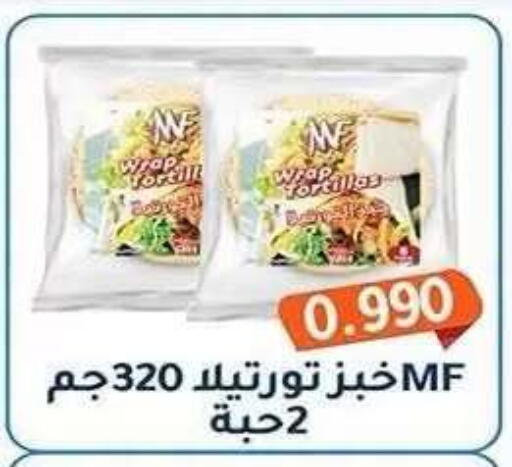 available at Al Fahaheel Co - Op Society in Kuwait - Ahmadi Governorate