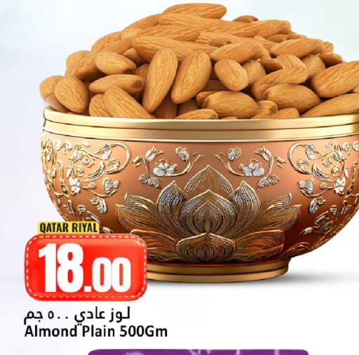 available at دانة هايبرماركت in قطر - أم صلال