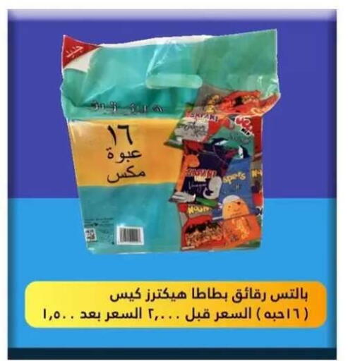 available at  جمعية العدان و القصور التعاونية in الكويت - محافظة الأحمدي