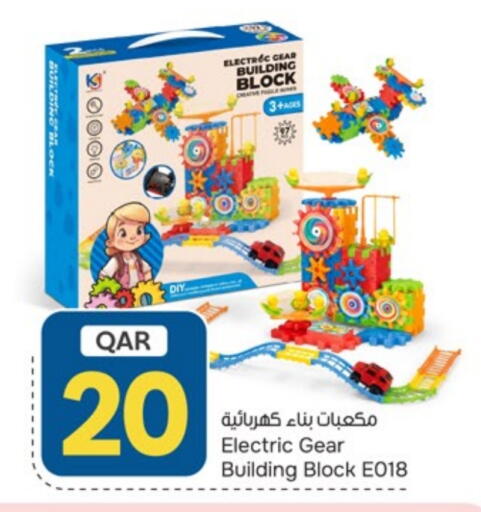 available at باريس هايبرماركت in قطر - الريان