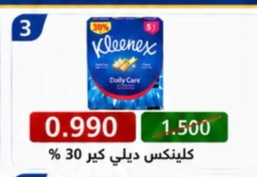 available at North West Sulaibkhat Coop in Kuwait - Kuwait City