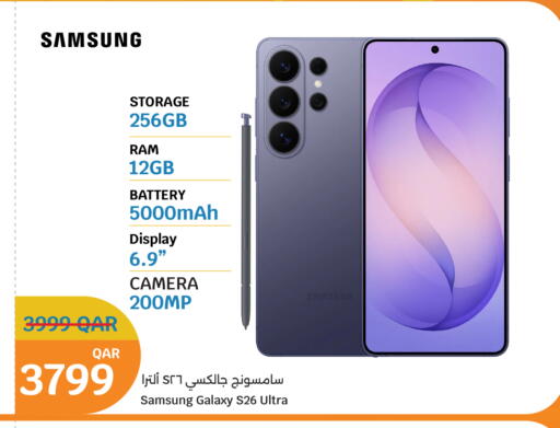 available at City Hypermarket in Qatar - Al Wakra