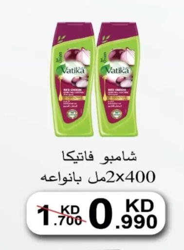 Onion available at North West Sulaibkhat Coop in Kuwait - Kuwait City