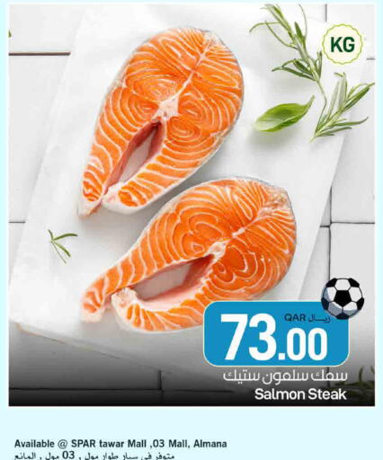available at SPAR in Qatar - Umm Salal