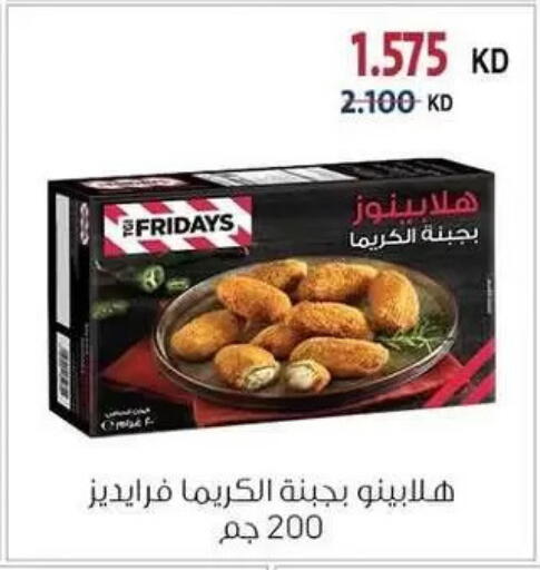 available at Zahra Cooperative Society in Kuwait - Kuwait City