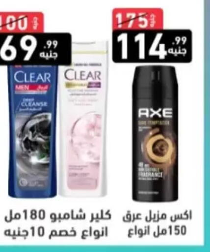 available at A Ten Market  in Egypt - Cairo