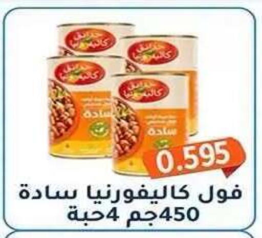 available at Al Fahaheel Co - Op Society in Kuwait - Ahmadi Governorate