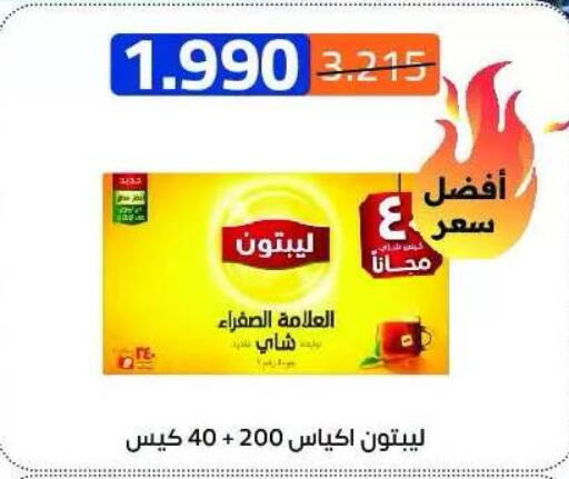 available at Eshbelia Co-operative Society in Kuwait - Kuwait City