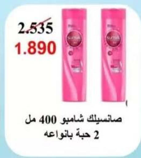available at  Al Adan And Al Qusor Co-Op in Kuwait - Ahmadi Governorate