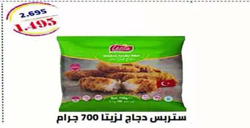 available at Eshbelia Co-operative Society in Kuwait - Kuwait City