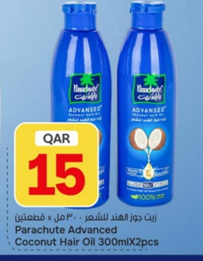 Coconut available at باريس هايبرماركت in قطر - الدوحة