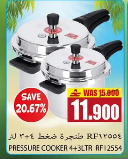 available at Al Baraka Hypermarket in Oman - Muscat