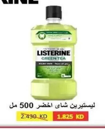 available at Zahra Cooperative Society in Kuwait - Kuwait City