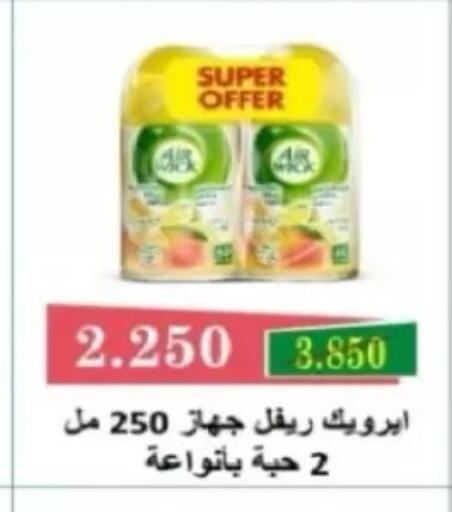 available at North West Sulaibkhat Coop in Kuwait - Kuwait City