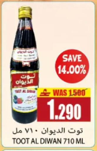 in عُمان - صُحار‎