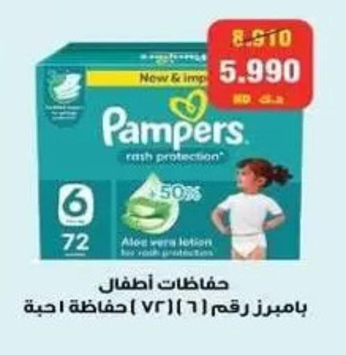 available at Zahra Cooperative Society in Kuwait - Kuwait City