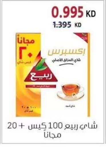 available at Zahra Cooperative Society in Kuwait - Kuwait City