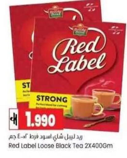 available at Lulu Hypermarket  in Oman - Muscat