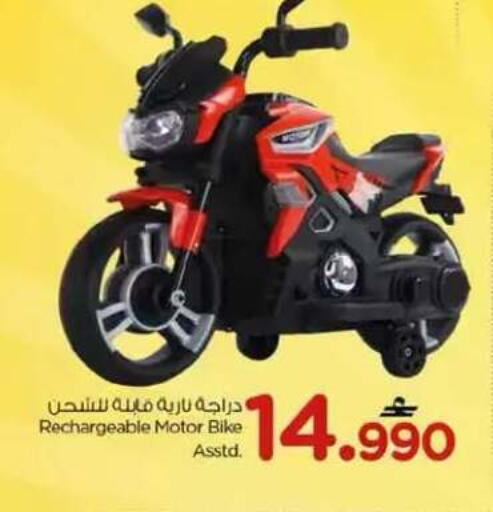 available at نستو هايبر ماركت in عُمان - مسقط‎