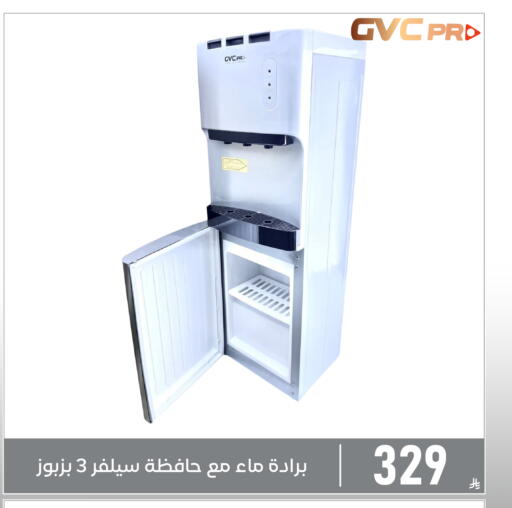 available at Family Discount in KSA, Saudi Arabia, Saudi - Dammam