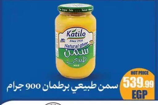available at ابو السعود هايبرماركت in Egypt - القاهرة