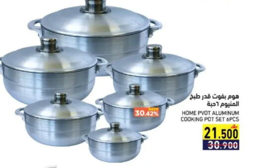 available at رامز in عُمان - مسقط‎
