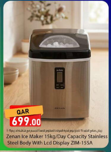 available at دانا ماركت in قطر - الخور