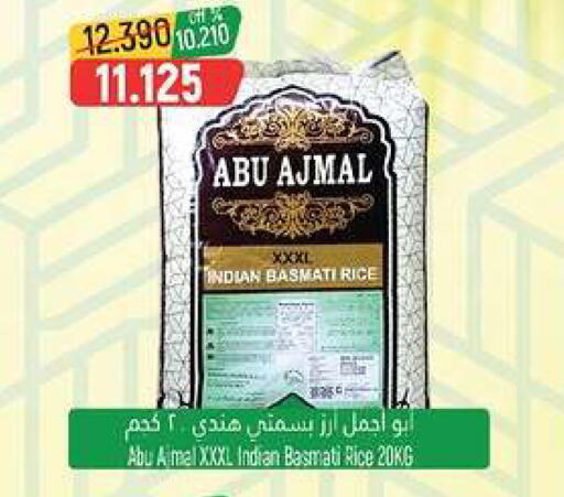 available at Hoor Al Ain Hypermarket in Oman - Muscat