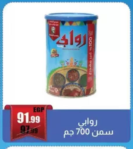 available at ابو السعود هايبرماركت in Egypt - القاهرة