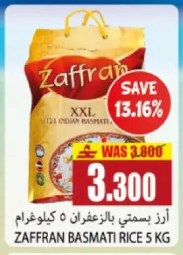 available at Al Baraka Hypermarket in Oman - Sohar