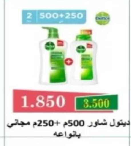 available at North West Sulaibkhat Coop in Kuwait - Kuwait City