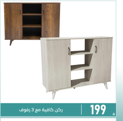 available at Family Discount in KSA, Saudi Arabia, Saudi - Dammam