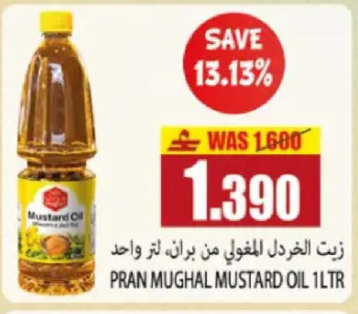 in عُمان - مسقط‎