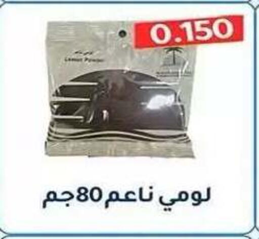 available at Al Fahaheel Co - Op Society in Kuwait - Ahmadi Governorate