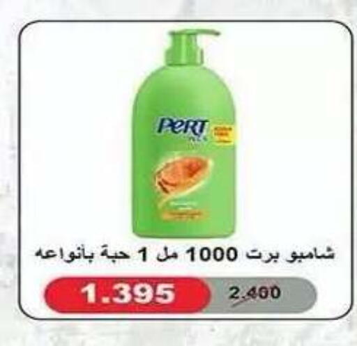 available at Al Fahaheel Co - Op Society in Kuwait - Ahmadi Governorate