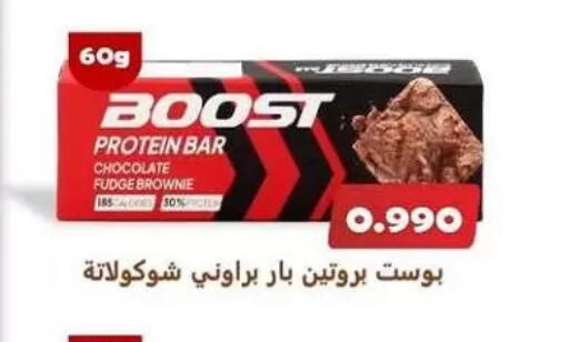 available at Zahra Cooperative Society in Kuwait - Kuwait City