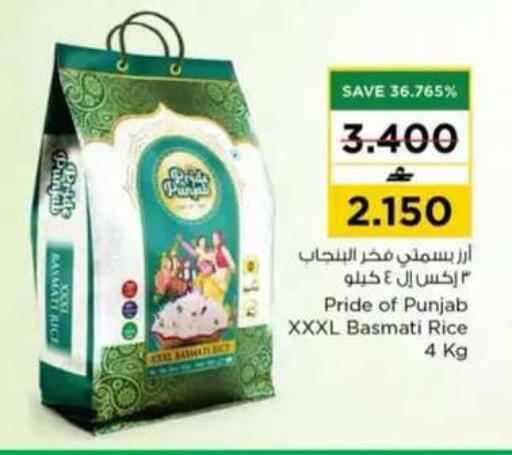 available at Nesto Hyper Market   in Oman - Muscat