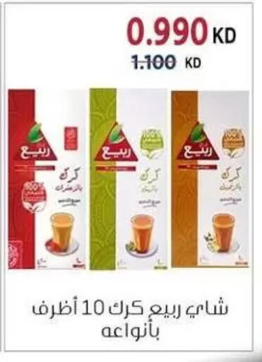 available at Zahra Cooperative Society in Kuwait - Kuwait City