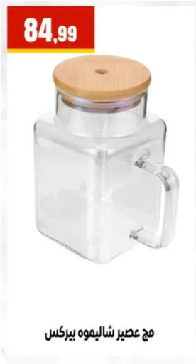 available at MartVille in Egypt - Cairo