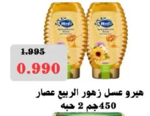 available at North West Sulaibkhat Coop in Kuwait - Kuwait City